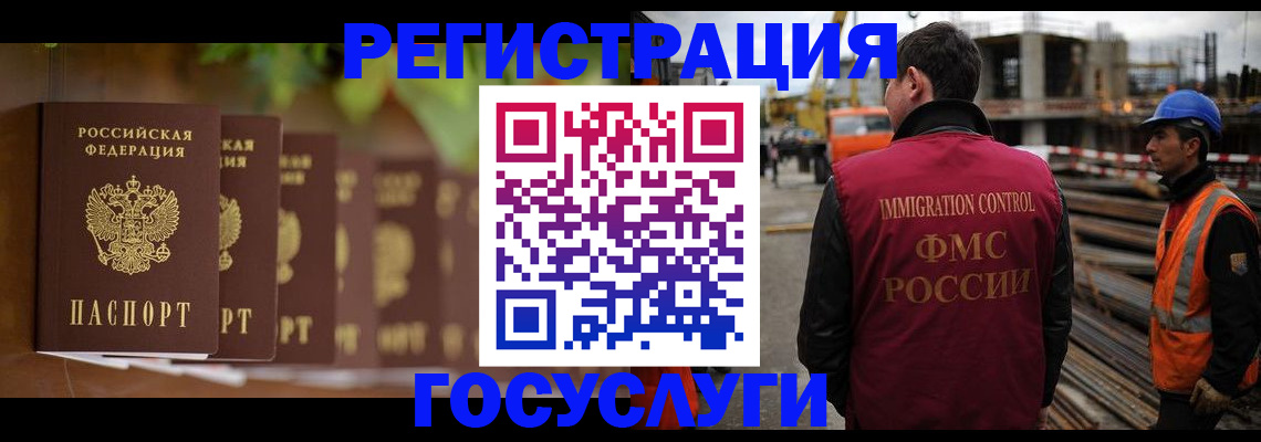 регистрация для дет. сада в Пермском крае