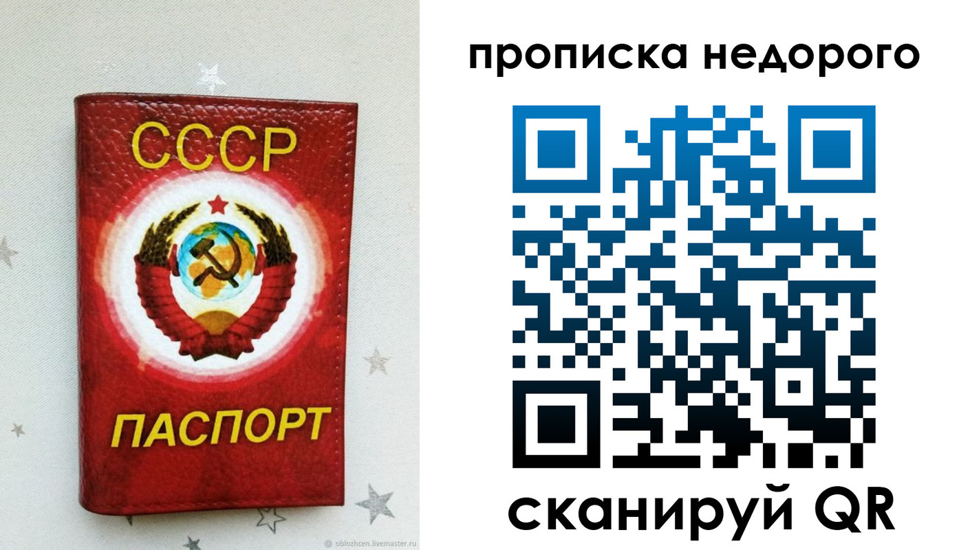 форма 3 в Пермском крае