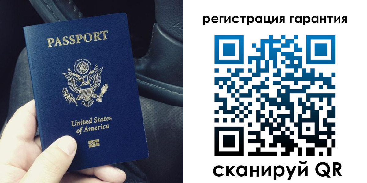 прописка регистрация в Пермском крае