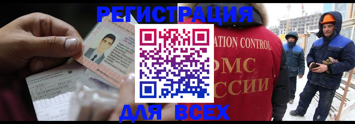 прописка для военкомата в Пермском крае