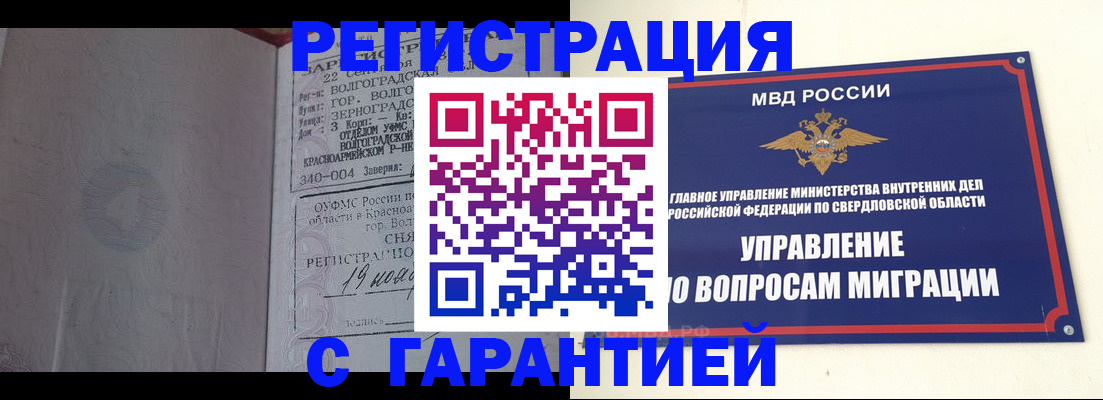 регистрация для дет. сада в Пермском крае