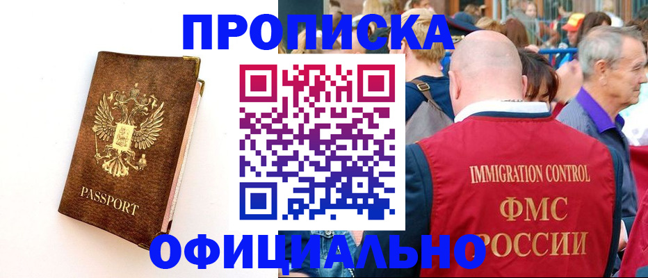 временная регистрация госуслуги в Пермском крае