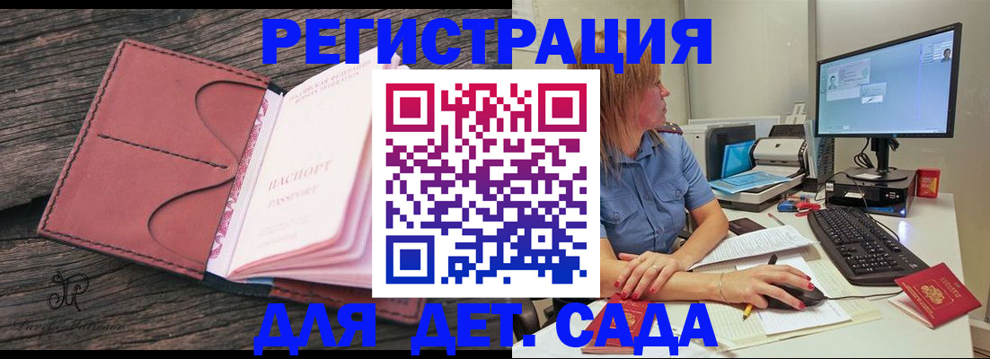 временная регистрация законно в Пермском крае