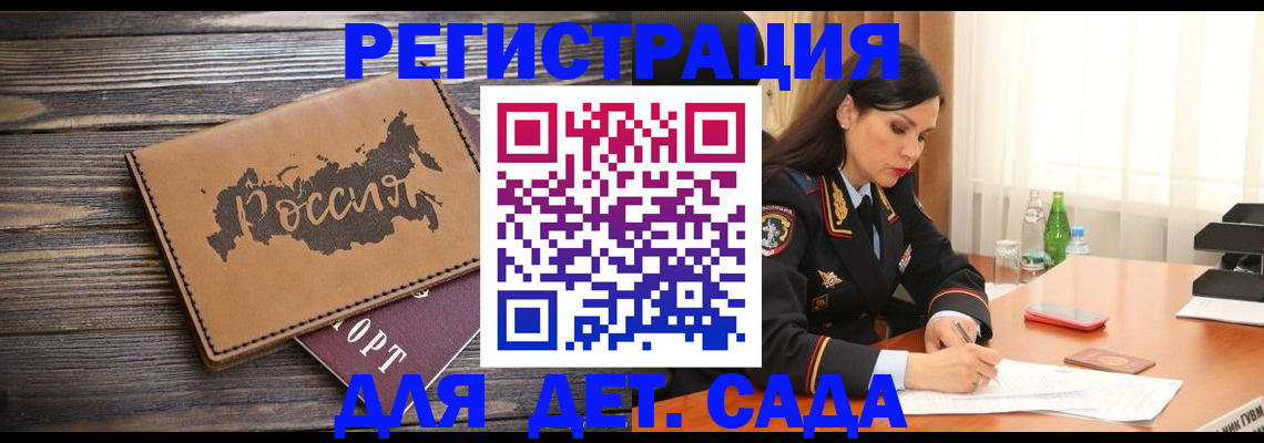 прописка гарантия в Пермском крае